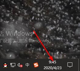win10日歷快捷鍵如何使用