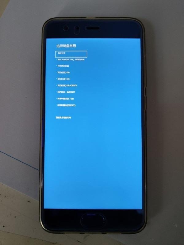 Win10 ARM64系統(tǒng)成功刷入小米6 可以運行exe文件