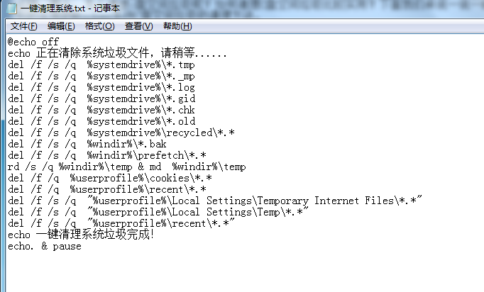 win10最全c盤深度清理教程 讓電腦干凈如初