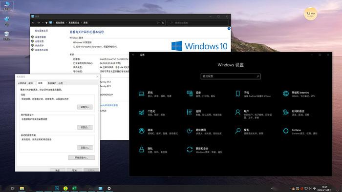 Win10系統中讓人無法忍受的設計 七種建議改進的設計