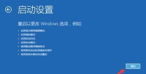 win10開機一直黑屏轉圈進不去怎么辦