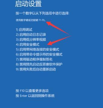 win10開機一直黑屏轉圈進不去怎么辦