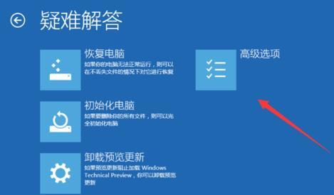 win10開機一直黑屏轉圈進不去怎么辦