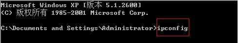 win7電腦ip地址在哪看