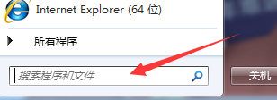 win7電腦ip地址在哪看