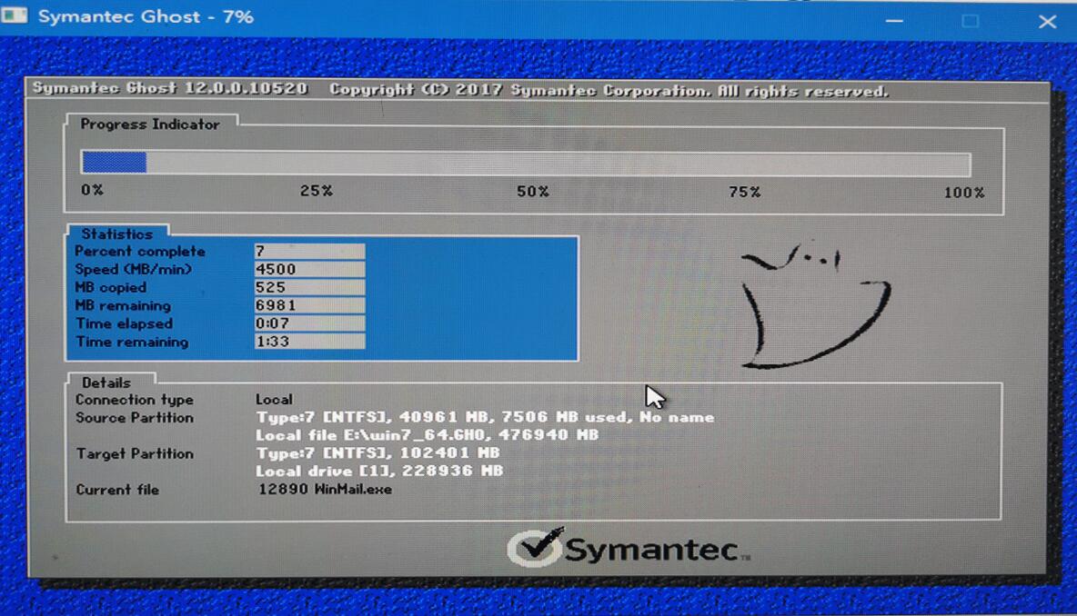 系統安裝步驟windows7