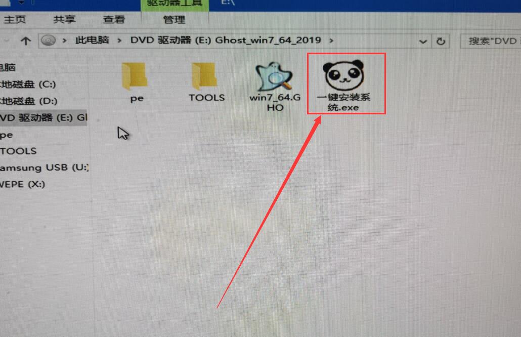 系統安裝步驟windows7