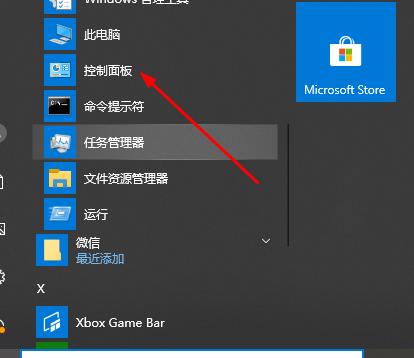 Win10系統(tǒng)如何解決切換窗口卡頓