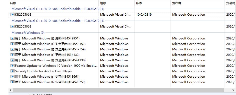 Win10系統(tǒng)如何解決切換窗口卡頓