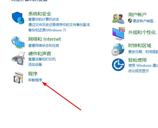 Win10系統(tǒng)如何解決切換窗口卡頓