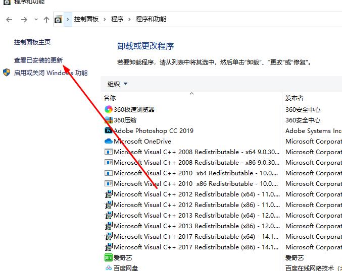 Win10系統(tǒng)如何解決切換窗口卡頓