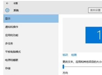 Win10系統(tǒng)如何解決切換用戶就閃屏