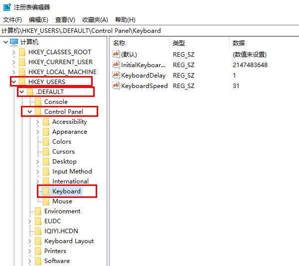 Win10系統(tǒng)如何解決切換小鍵盤(pán)關(guān)閉