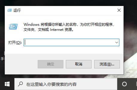 Win10系統(tǒng)如何解決切換小鍵盤(pán)關(guān)閉