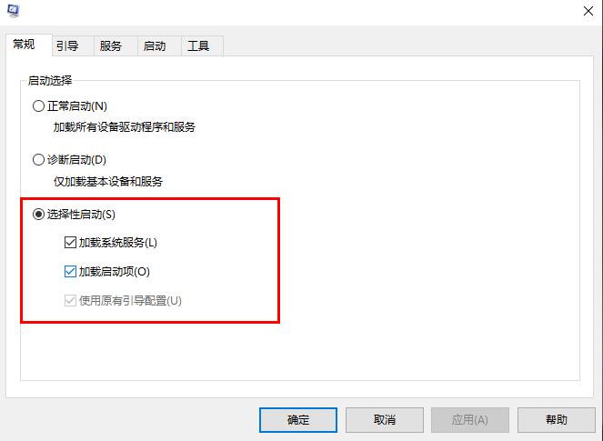 Win10系統(tǒng)如何解決切換用戶會卡