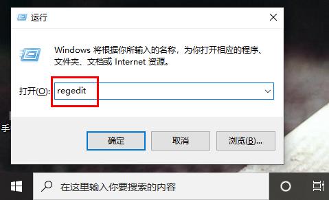 Win10系統(tǒng)如何解決切換小鍵盤(pán)關(guān)閉