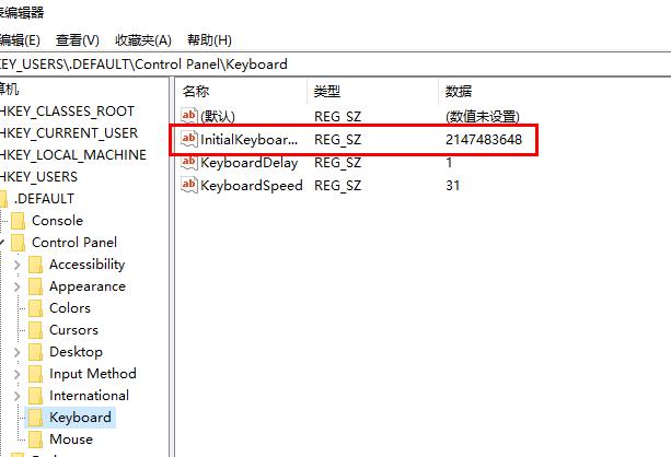 Win10系統(tǒng)如何解決切換小鍵盤(pán)關(guān)閉