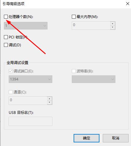 Win10系統(tǒng)如何解決切換用戶會卡