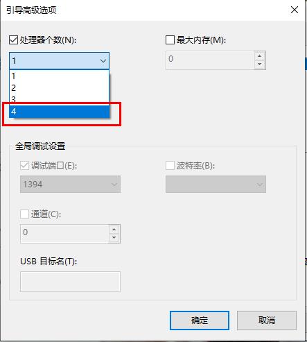 Win10系統(tǒng)如何解決切換用戶會卡