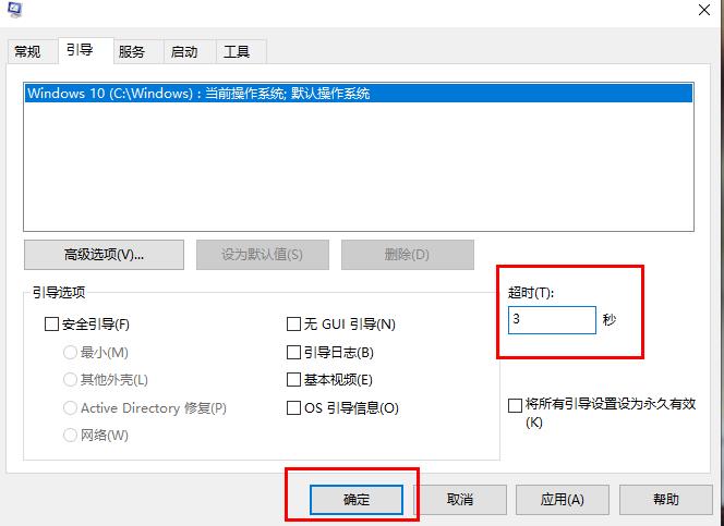 Win10系統(tǒng)如何解決切換用戶會卡