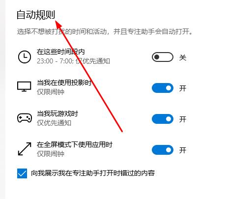 Win10系統(tǒng)如何解決切換界面黑屏