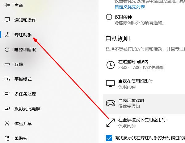 Win10系統(tǒng)如何解決切換界面黑屏