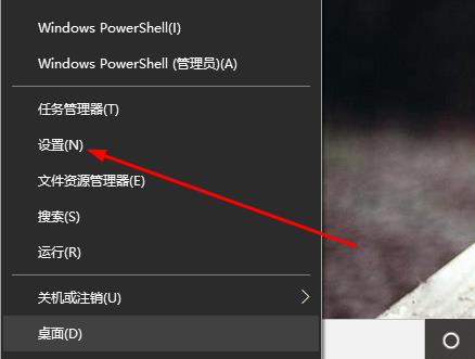 Win10系統(tǒng)如何解決切換界面黑屏
