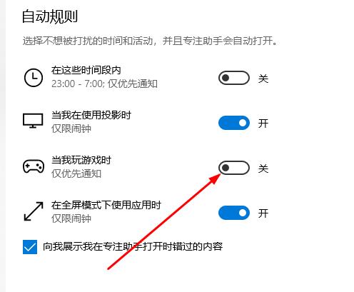 Win10系統(tǒng)如何解決切換界面黑屏