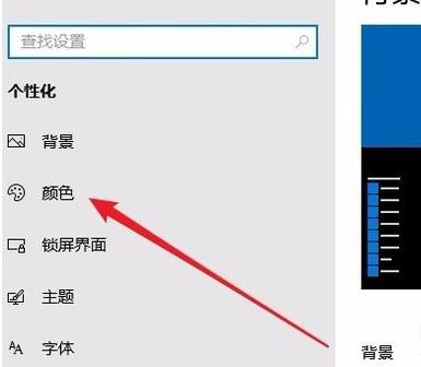 Win10系統(tǒng)如何切換黑暗模式