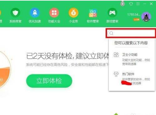 Win10系統如何切換win7界面