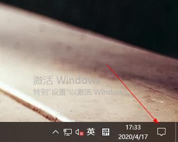 Win10系統如何切換平板模式