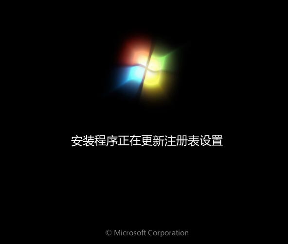 新蘿卜家園win7系統怎么安裝