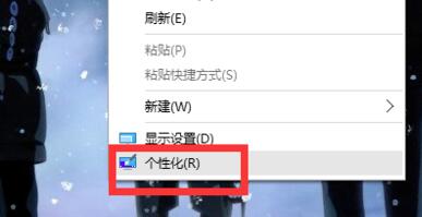 win10屏幕分辨率在哪設置