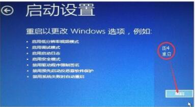 win10調(diào)刷新率黑屏怎么辦