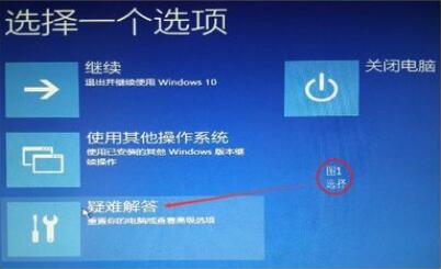 win10調(diào)刷新率黑屏怎么辦
