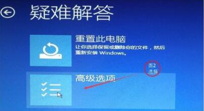 win10調(diào)刷新率黑屏怎么辦