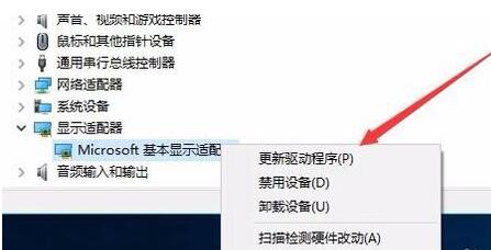 win10分辨率修改不了怎么辦