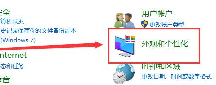 win10自定義分辨率怎么設置