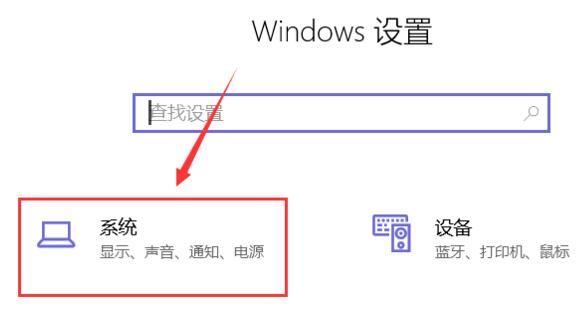 win10分辨率怎么調2k