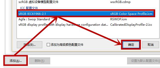 win10屏幕變黃怎么調(diào)整