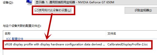win10屏幕變黃怎么調(diào)整