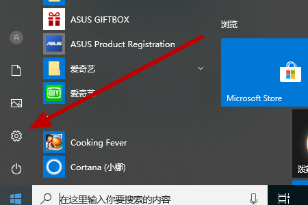win10怎么卸載影子系統