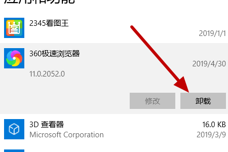 win10怎么卸載影子系統