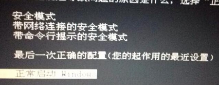 win10電腦黑屏按什么鍵恢復