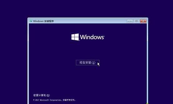 影子系統造成win10無限重啟無法修復