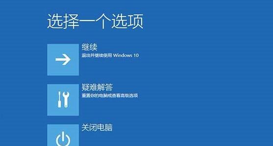 影子系統造成win10崩潰怎么使用命令提示符