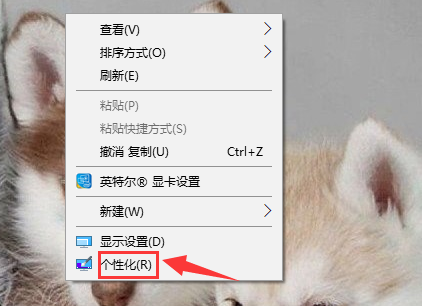win7屏幕保護(hù)怎么設(shè)置