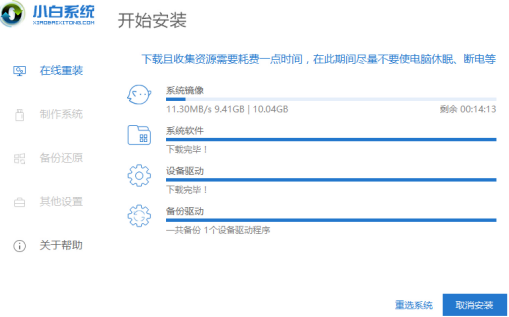 win7升級(jí)win10系統(tǒng)還免費(fèi)嗎