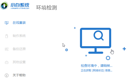 win7升級(jí)win10系統(tǒng)還免費(fèi)嗎
