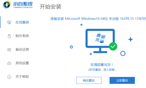 win7升級(jí)win10系統(tǒng)還免費(fèi)嗎